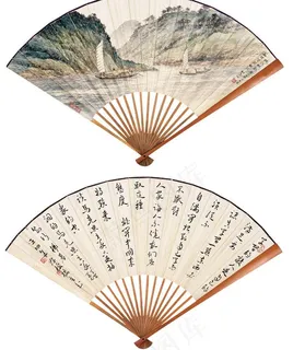 北江帆影 草书 学习篇句图片