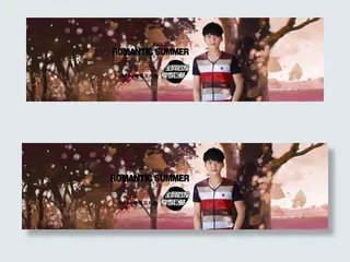 漫画唯美全屏促销海报