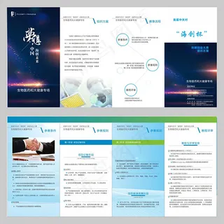 读名校不用等房地产创意广告设计宣