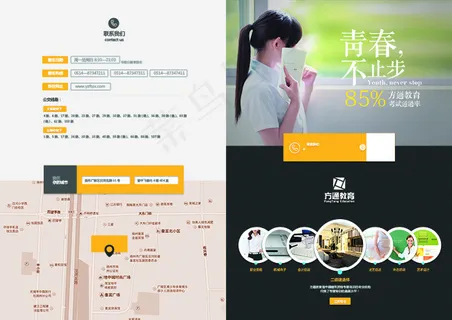 大学教育企业画册