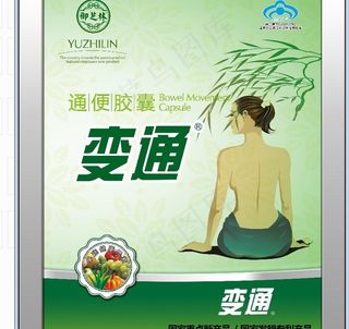 瑜伽美女广告图片