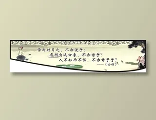 学而时习之，不亦说乎？