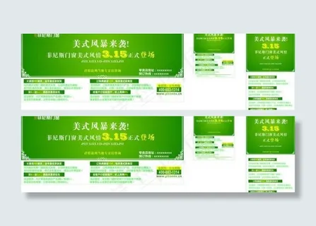 菲尼斯门窗图片