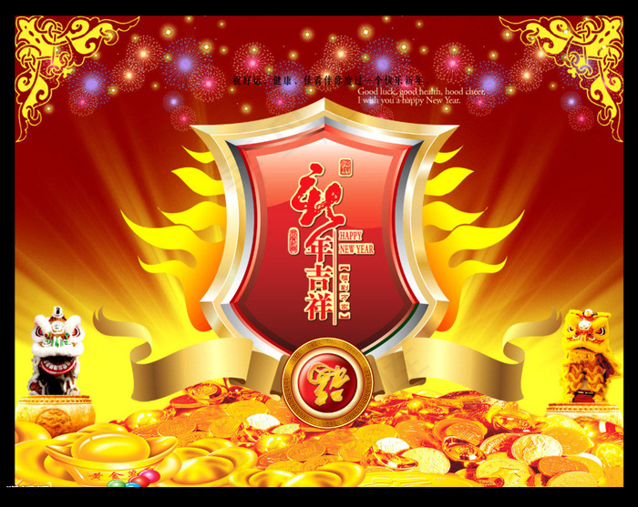 新年海报设计psd模版下载