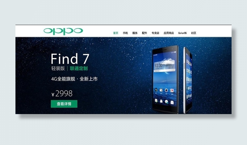 网站海报素材下载图片psd模版下载