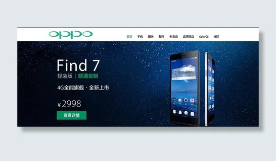 网站海报素材下载图片