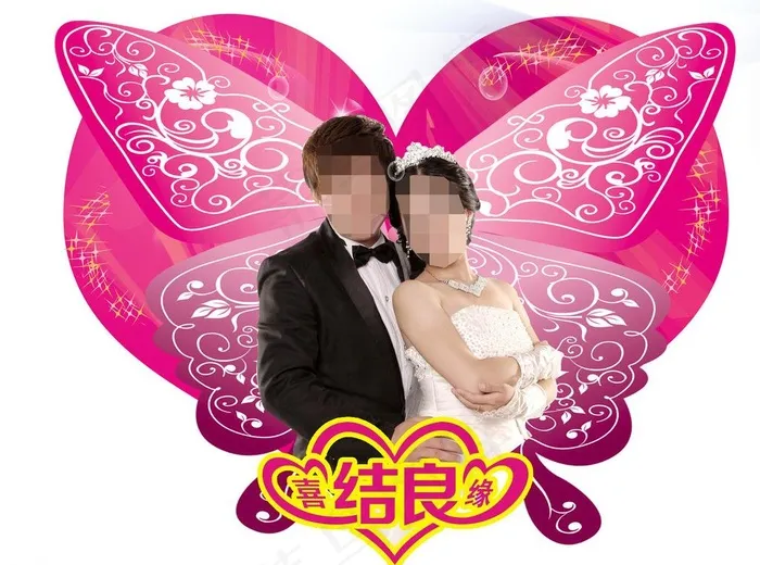 桃心 婚庆图片(3543X2835(DPI:300))psd模版下载