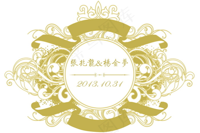 黄色婚礼主题logo设计