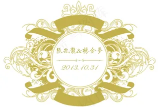 黄色婚礼主题logo设计