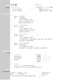 电气技术员简历模板(图形化创意简历... 电气技术员简历模板(图形化创意简历...