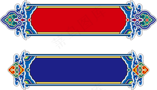 中国风牌匾边框底纹png素材
