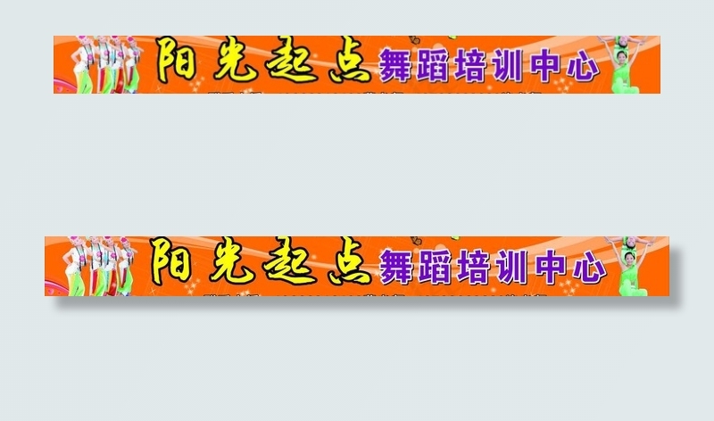 舞蹈图片