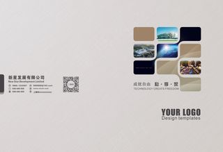 2017简约素雅装修通用装修画册封...