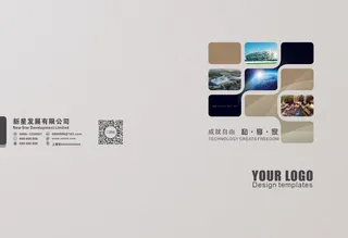 2017简约素雅装修通用装修画册封...