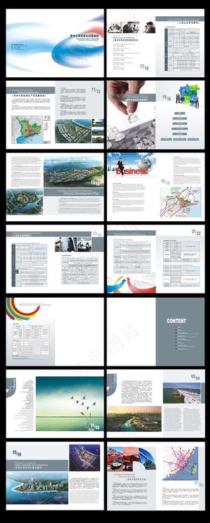 公司招商投资画册商务画册模板下载