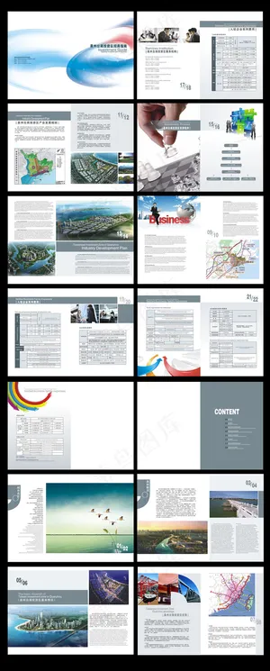 公司招商投资画册商务画册模板下载