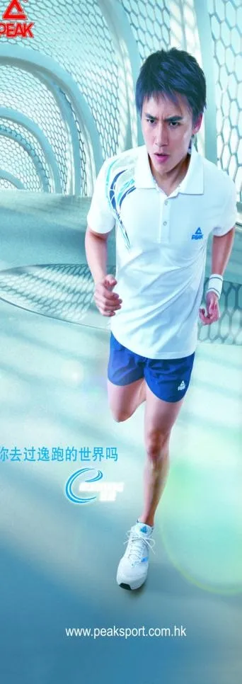 匹克图片(1831X4685(DPI:50))psd模版下载