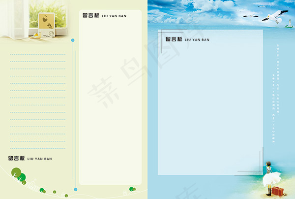 同学录内页留言板PSD图片(7654X5156(DPI:450))psd模版下载