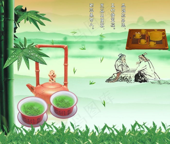 茶文化海报图片(4068X3664(DPI:300))psd模版下载