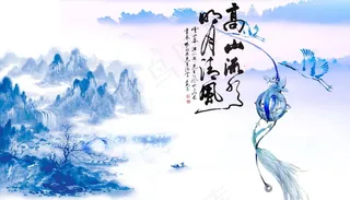 青花瓷 水墨 山水 仙鹤 风铃 背...