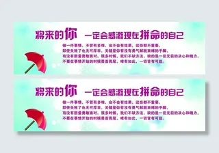 正能量宣传海报图片