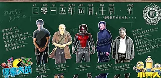 电影院开学季海报影讯图片