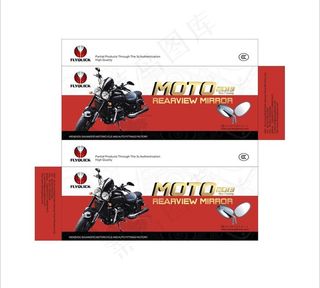 汽摩配件类包装图片