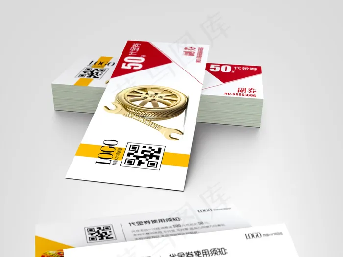 2017汽车保养维修简约代金券礼品...psd模版下载
