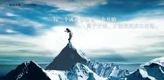 企业背景墙图片