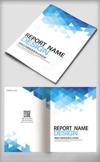 蓝色简约大气科技企业画册宣传册封面