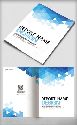 蓝色简约大气科技企业画册宣传册封面