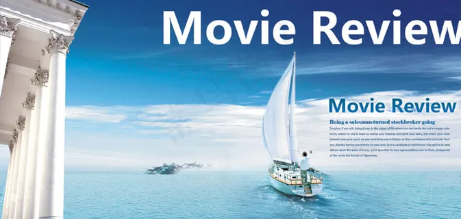 清新典雅地产宣传折页PSD分