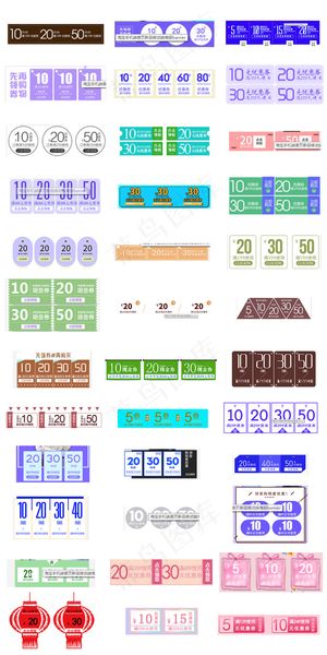 36种优惠券形式