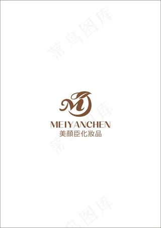 logo设计化妆品品牌