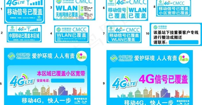 小区指示牌图片ai矢量模版下载