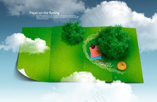 高清PSD分层素材我爱绿色