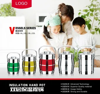 保温提锅图片