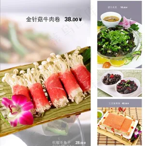 菜谱内页图片