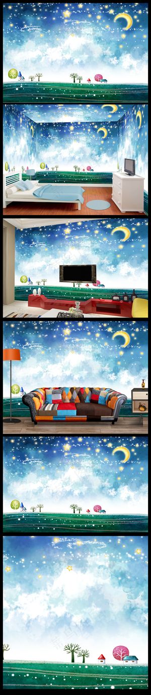 唯美卡通梦幻儿童房间背景墙