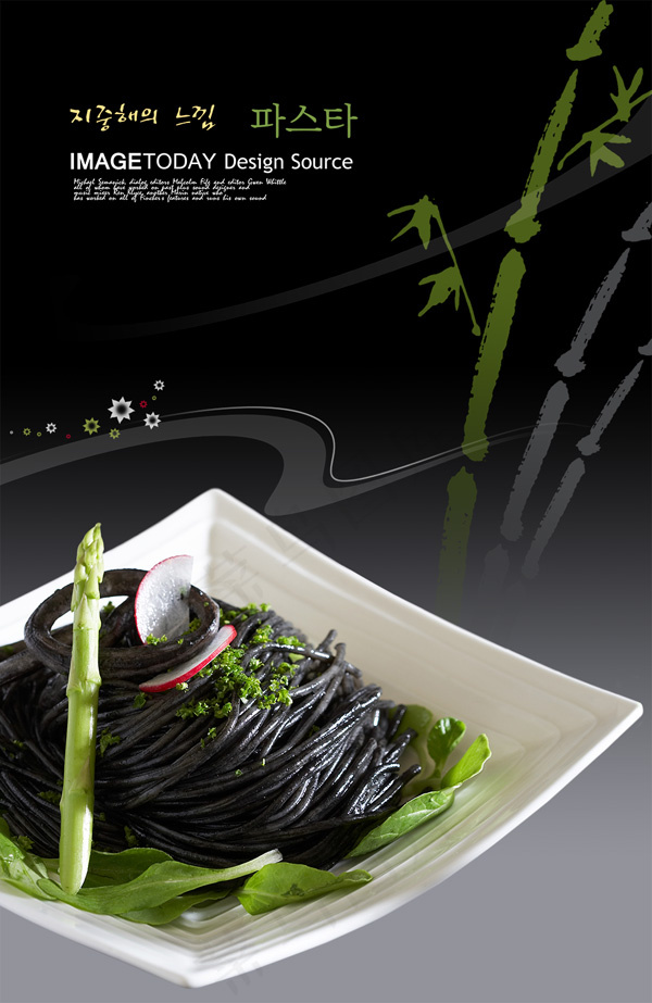 地方小吃蕨根粉