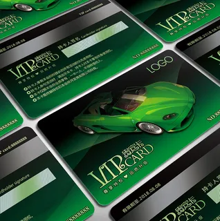 汽车VIP贵宾卡设计模板