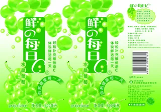 甜葡萄水果psd素材