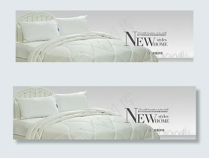 家居海报图片