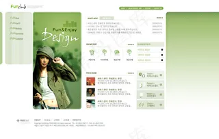 绿色时尚设计类网页模板