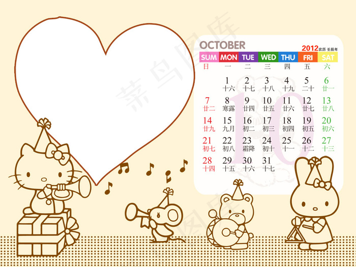 2012新年卡通凯蒂猫PSD儿童