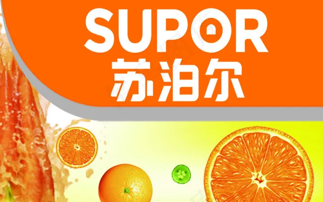 苏泊尔广告psd模版下载