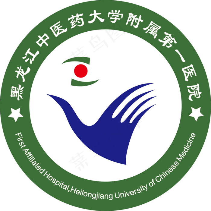 中医药大学一院标志