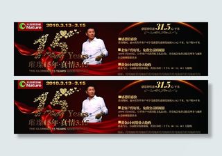 大自然地板图片