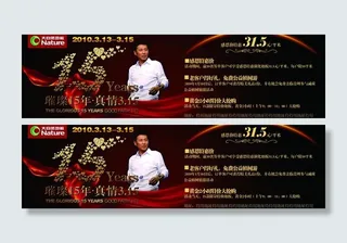 大自然地板图片