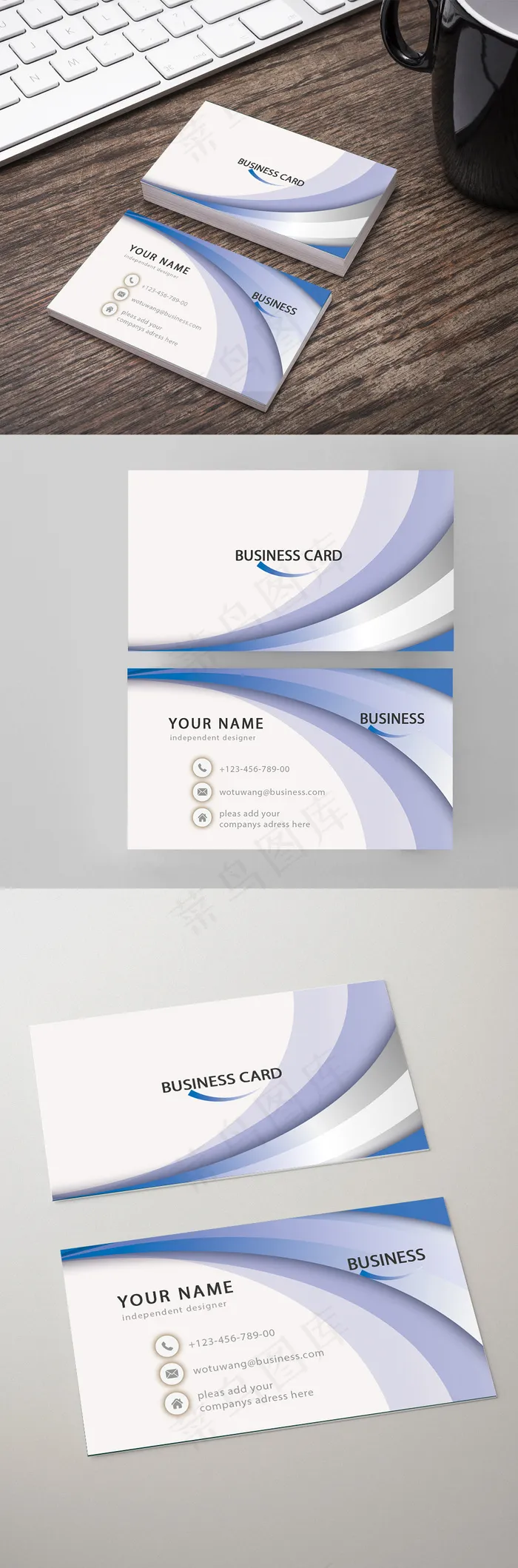 蓝色商务个性炫彩创意名片设计模板psd模版下载